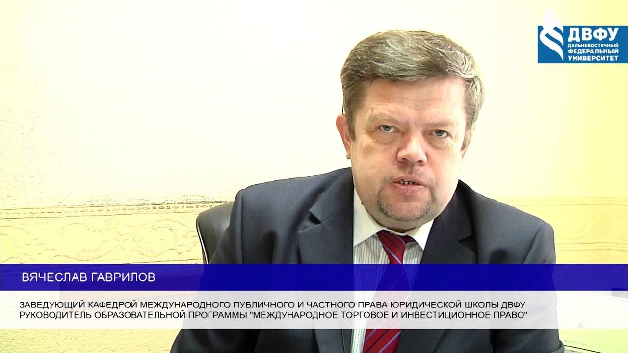 Пиш двфу биотехнологии финансирование проектов 2025