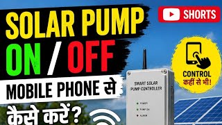 📱☀️ How to Turn a Solar Pump ON/OFF Using a Mobile Phone | Solar Pump Remote Control #Rotomag  screenshot 2