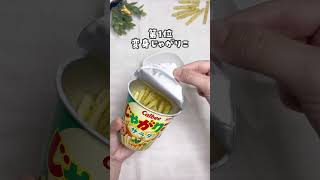 〔親子で楽しめる!おやつマジックBEST3〕#ショート動画 #ショート#おうち遊び #マジック #手品 #magic #親子遊び