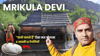 Mrikula Devi Temple | Mysterious Stone | Lahaul Trip | History of Mrikula Devi Temple | Lahaul Va...