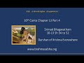 Srimad Bhagavatam SK 10 Ch 13 Part 4