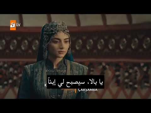 المؤسس عثمان الحلقة 63 كاملة مترجمة للعربية ان الحلقة 62 كاملة مترجمة للعربية بجودة عالية HD قصة عشق