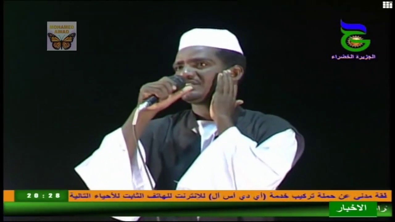 فرقة الصحوة - اللهم صل على النبي الامي - مهرجان الجزيرة الثالث 2017م