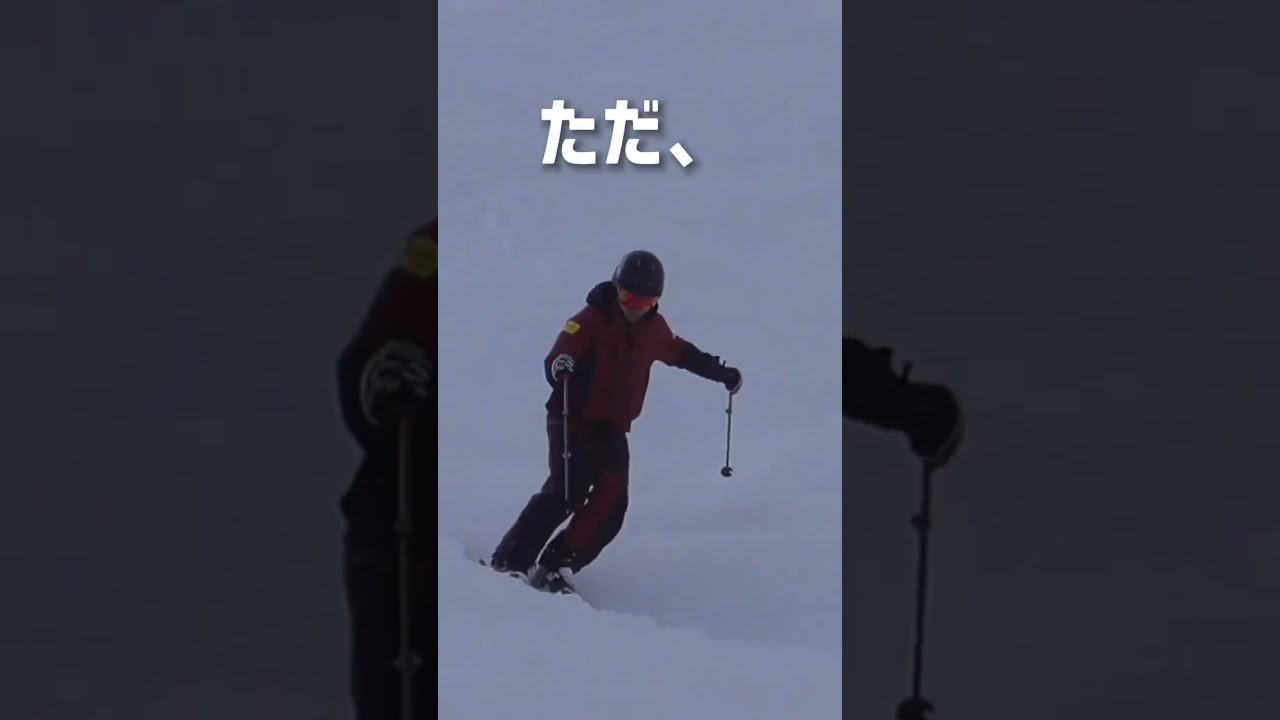 スキー】急斜面不整地小回り（コブ斜面）を滑っている、この時の