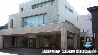 ひとりじゃないから 知里 hide560 5 上越市 新潟県