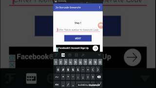 Jio barcode  very easy screenshot 5