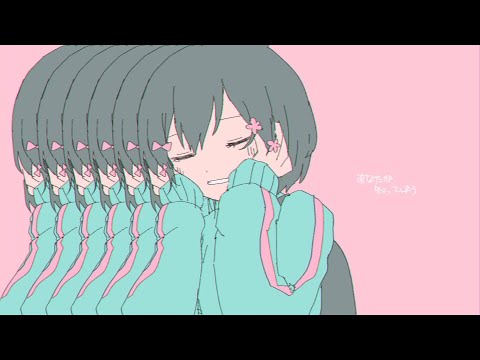 きゅうくらりん歌ってみた/ver.ちぇす