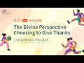 The Divine Perspective- Choosing to Give Thanks - Pastor River Chi