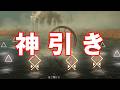【リバース:1999】圧倒的神引き・・・!?まさかの三枚抜き!?!?【リバース】