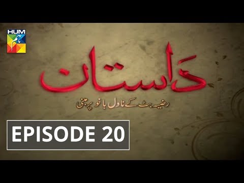 Dastaan — Episode 20