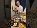 寿司屋の大将に鯉捌いて貰ったら…