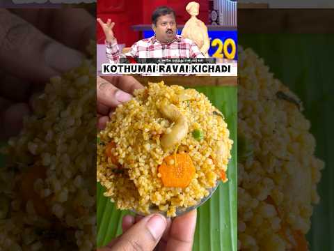 SaKarasaathamum Vadakariumのレシピ: 圧力鍋で作る割り小麦ウプマ（15分）