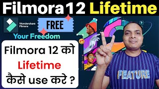 How to buy filmora 12 | How to Buy Filmora Video Editor | how to activate filmora 12 for free screenshot 5