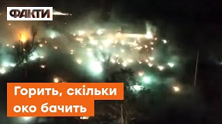 ХЕРСОН обстріляли запалювальними боєприпасами — МОТОРОШНЕ ВІДЕО