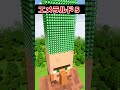 巨大な村人VSエメラルド！ #shorts #minecraft #マイクラ