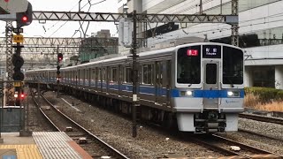 小田急 1000形1067F+3000形3275F 急行 新宿行き 新百合ヶ丘駅