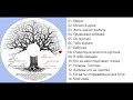 Евгений Косенков Жить значит любить Евгений Косенков Жить значит любить