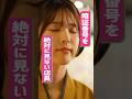 『暗証番号を絶対見ない店員』 #スキマのすきぴ。 #スキスキ #ショートコメディ #大水洋介 #矢吹奈子 #村谷はるな #ラバーガール