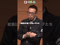 3月29日 「東京山﨑塾」撮って出しPart.1