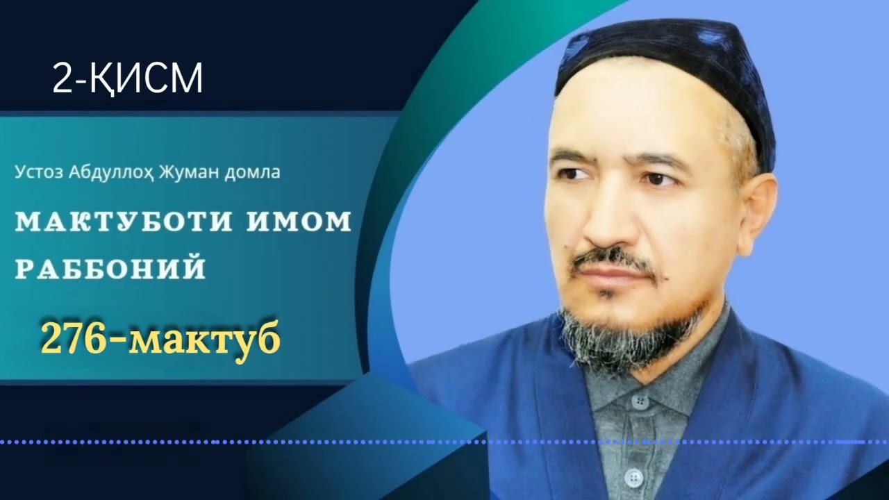 276-мактуб 2-қисм | МактуботиИмом Раббоний