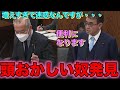 バ⚪︎のせいでマイナンバーカードが四種類に増えます