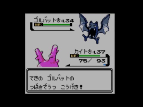 岩ポケモンのみでポケモンクリスタルを初見プレイ