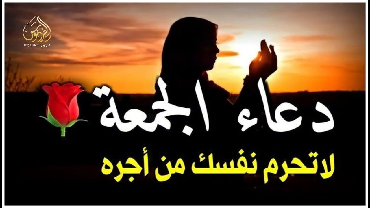 دعاء خاشع في شهر رمضان المبارك🌙دعاء يفتح لك ابواب الرزق والفرج لا تحرم نفسك من اجره