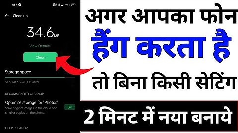 Mobile Hanging Problem Solve Without Any Setting 100% Working Trick May 2020 |by Mr Technical Thakur