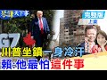 美國在中東的軍事行動