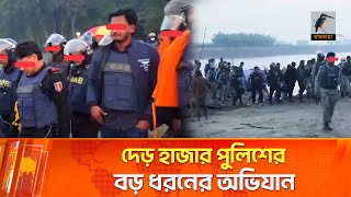 একযগ পলশ, ডব, রযব ও এপবএন-এর দড হজর সদসযর বড ধরনর অভযন Maasranga News