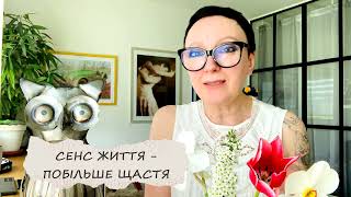 НАЧИТАНІ АЖ СТРАШНО! #ukraine #історіїзжиття #швеція #психология