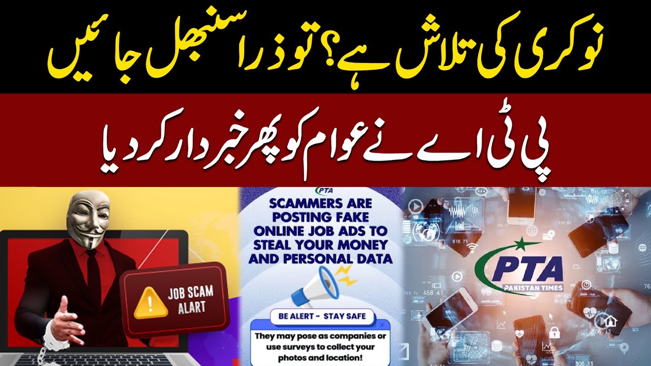 Looking for a Job? Be Careful - PTA Issues Fresh Warning - Public News