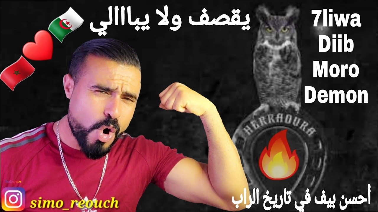 Herruda - Phobia Isaac  (Reaction) CLASH (7liwa & Diib & Moro & Demon)🌶🌶