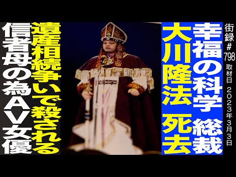 【ほぼ新品】四弘誓願 額縁 幸福の科学 大川隆法 ほぼ新品】四弘誓願 額縁 幸福の科学 大川隆法