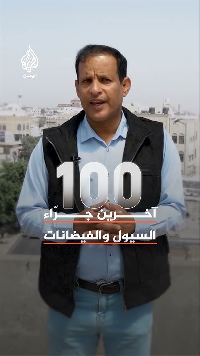          
 - نشر قبل 14 دقيقة