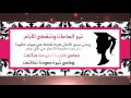 بطاقة دعوة حفل مدرسة ام سليم بطاقة دعوة حفل مدرسة ام سليم