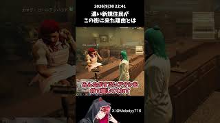 初日から濃すぎる新規住民ロスサントスまでの到着ルートが面白過ぎたｗ【ストグラ/ストグラSeason2/GTA5/ジョーカー/カマラ・ゴールデンハンド】