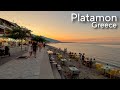 Sunset Walk In Platamon Greece Walking Tour 2025 mp3