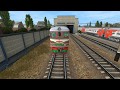 [Запуск локомотивов в Trainz2012] Запуск тепловоза ТЭП60