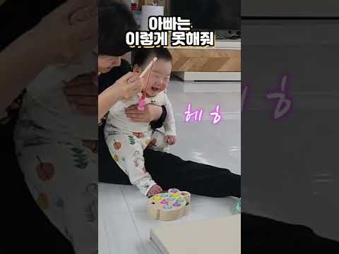 (부제: 아빠는 이렇게 못해) #shorts /꽁지 <strong>KKONGJI</strong>