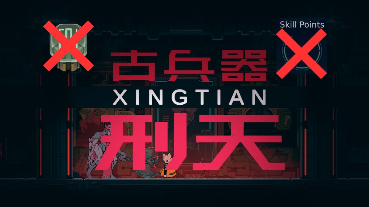 Xingtian (No Jades, Used Skill Points and Tao Fruit) | Nine Sols