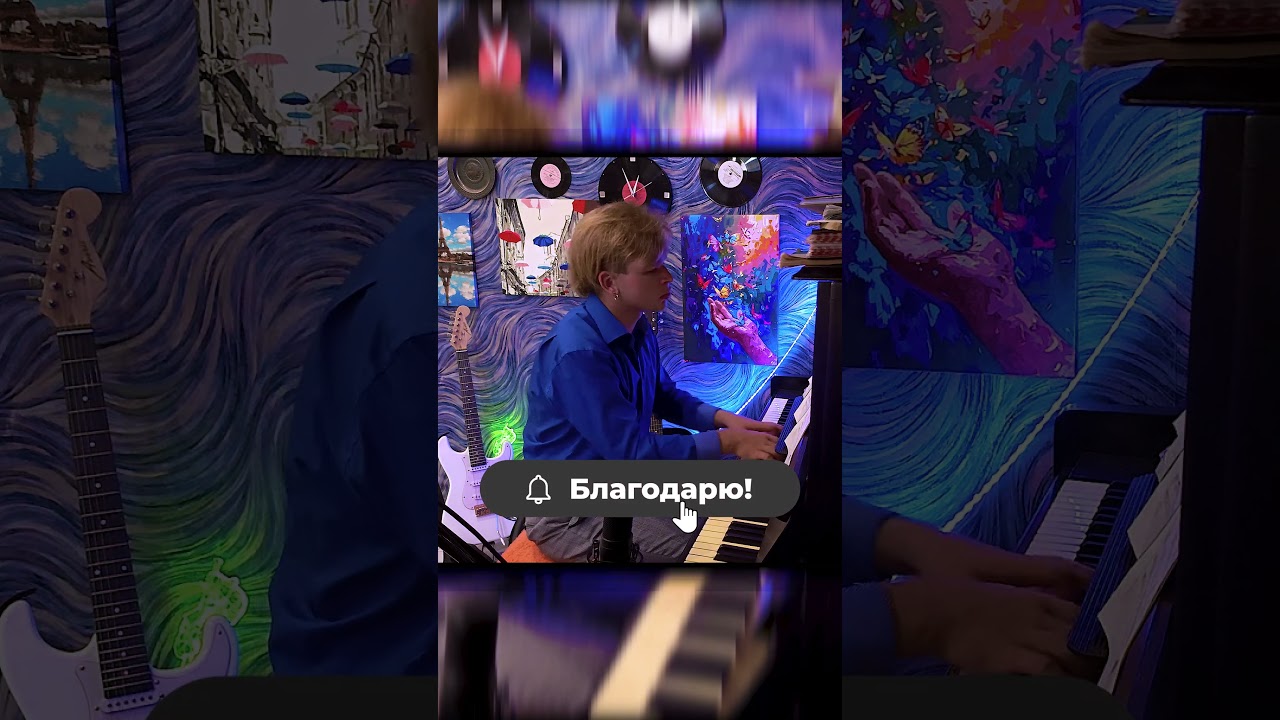 No Doubt - Don't speak на пианино!