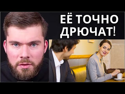 Жена ПРОВОЦИРУЕТ на ревность. Что делать? 👈