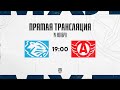 Прямая трансляция матча «Динамо-Шинник» vs «Авто» 14.11.2025 | OLIMPBET МХЛ 25/26