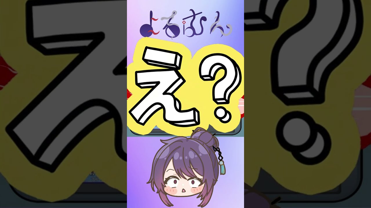 【AmongUs】お土産キルしたら全員を困難に陥れてしまった【緋の愛憎船】