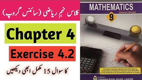 Class 9 maths chapter 4 exercise 4.2 || Question 15 complete || Ijaz Foundation Academy