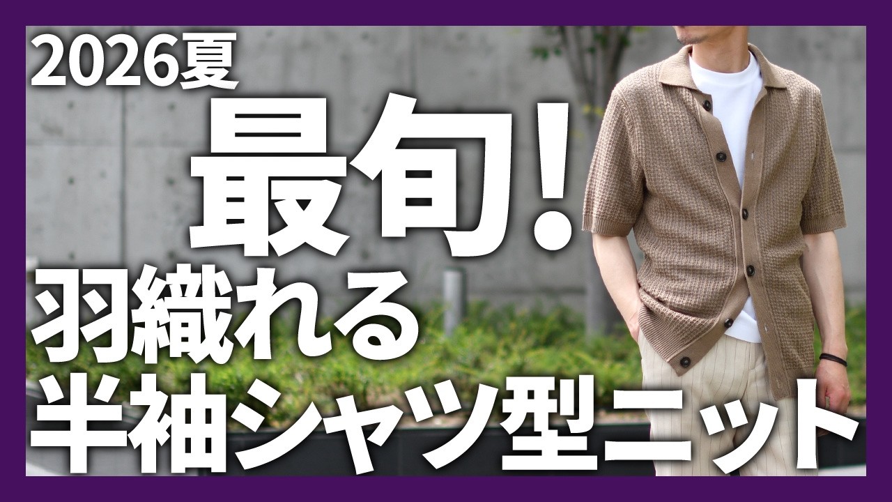 GRAN SASSO【グランサッソ】ニットシャツ 57180 20611 010 フレッシュ 