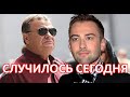 Дмитрий Шепелев лишился сына