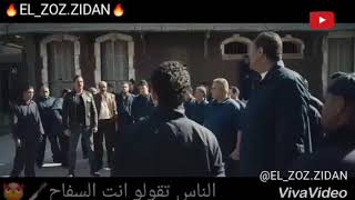 حالة واتس اب حمو بيكا فيديو كليب مهرجان بس يا بابا ٢٠١٨