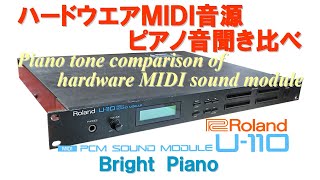 Roland U-110 音源モジュール Roland U-110 PCM Sound Module | Reverb Canada